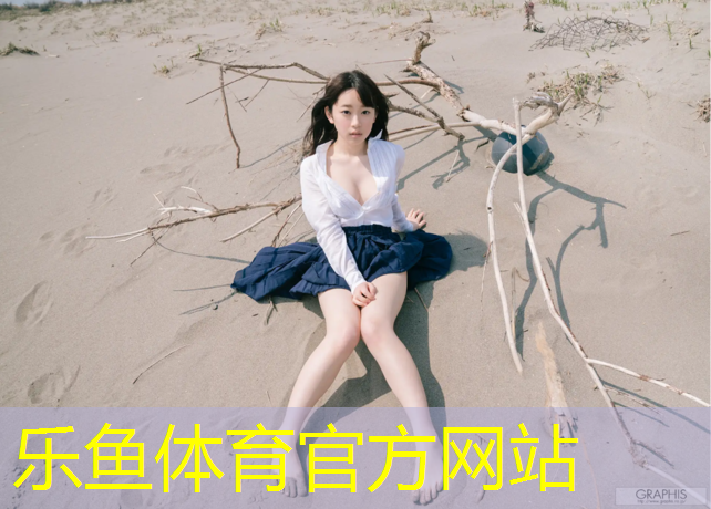 leyu·乐鱼(中国)体育官方网站,家用哑铃什么材质好用