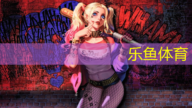 <strong>乐鱼体育官方网站,跑步机kingsmith客服</strong>