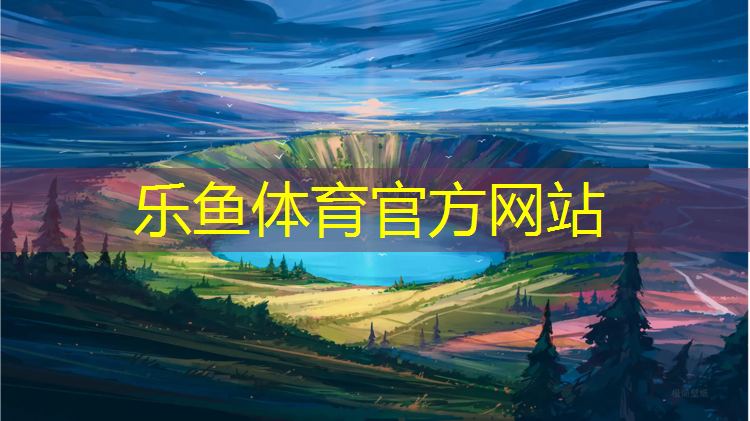 乐鱼体育,如何巧用体操垫学习双杠