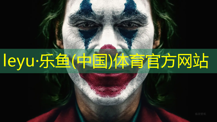 乐鱼体育官方网站,昌平塑胶跑道价格
