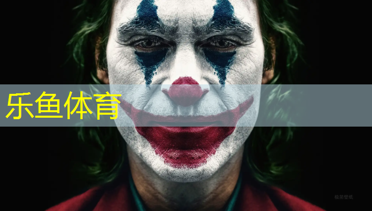 乐鱼体育,体操垫怎么洗不会掉色