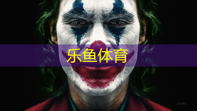 乐鱼体育,跆拳道电子打分护具怎么用