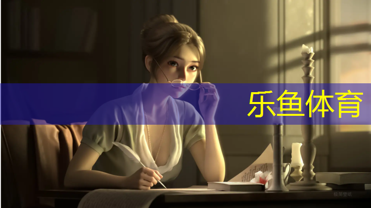<strong>乐鱼体育官方网站,体操垫规格参数表格</strong>