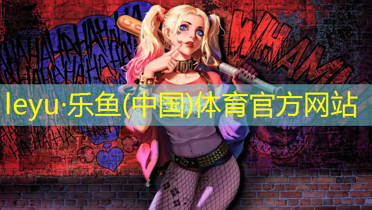 <strong>乐鱼体育,小胖子斗智健身踏步机</strong>