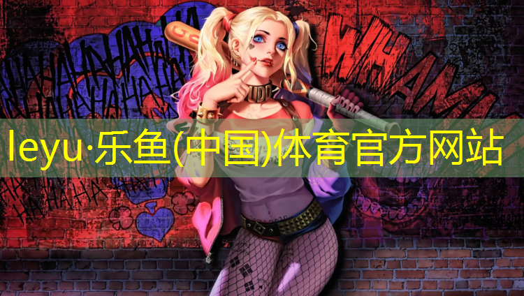 乐鱼体育,跆拳道护具训练法