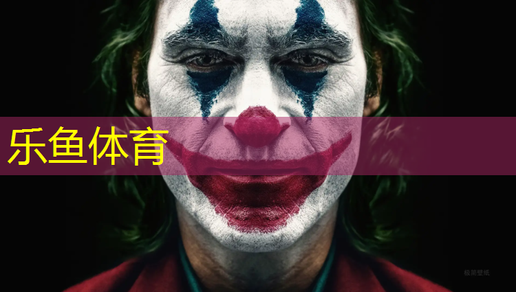 乐鱼体育,濮阳全塑塑胶跑道施工