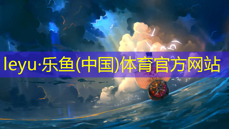 原阳透气型塑胶跑道