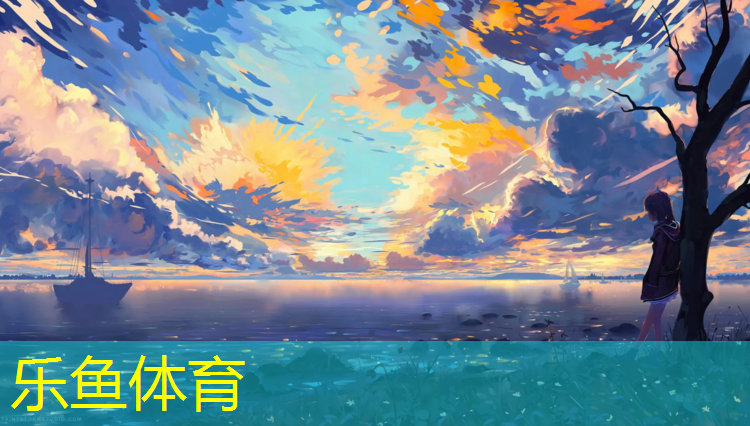 体育馆塑胶跑道订做商家