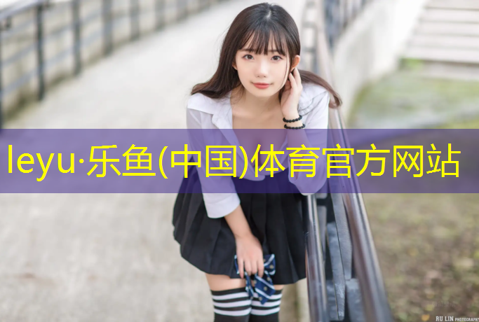 湘潭操场塑胶跑道