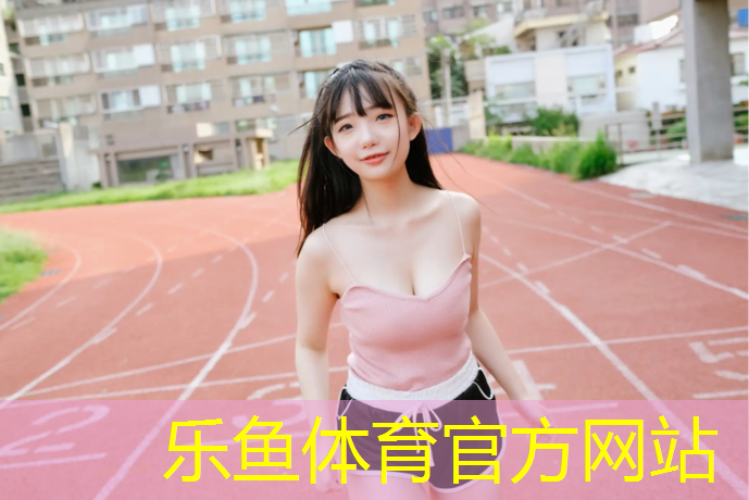 幼儿园体操垫体能训练