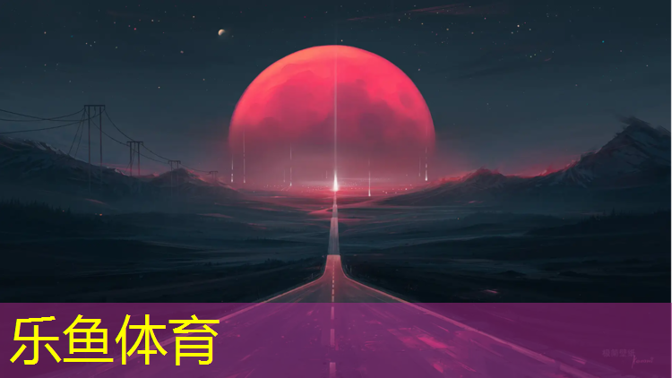 松滋塑胶跑道