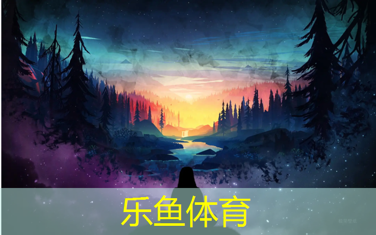 郑州塑胶跑道公园
