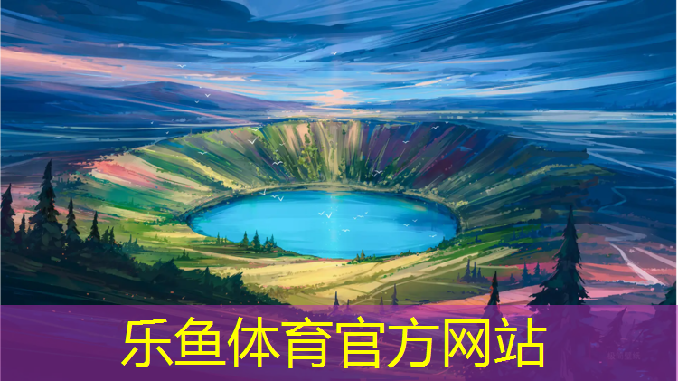 钦州塑胶跑道标准