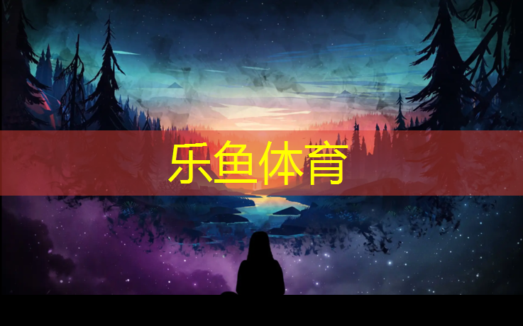 扬州优良塑胶跑道