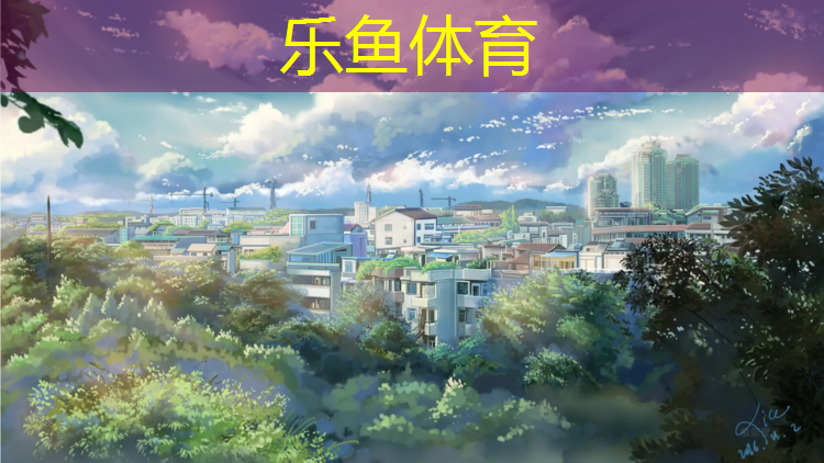 齐齐哈尔田径塑胶跑道